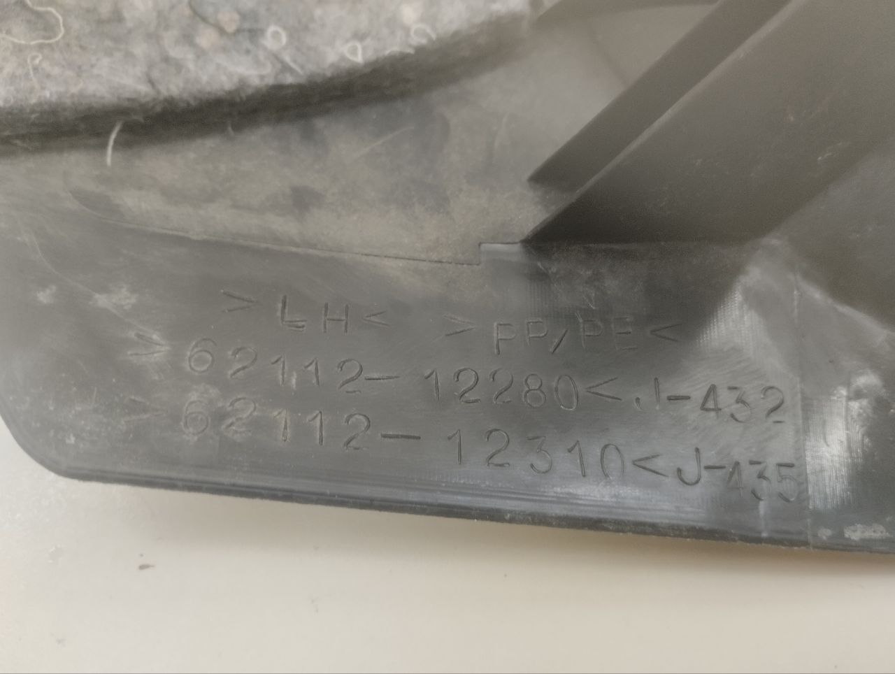 Накладка порога (внутренняя) Toyota Auris (E150) 2006-2012