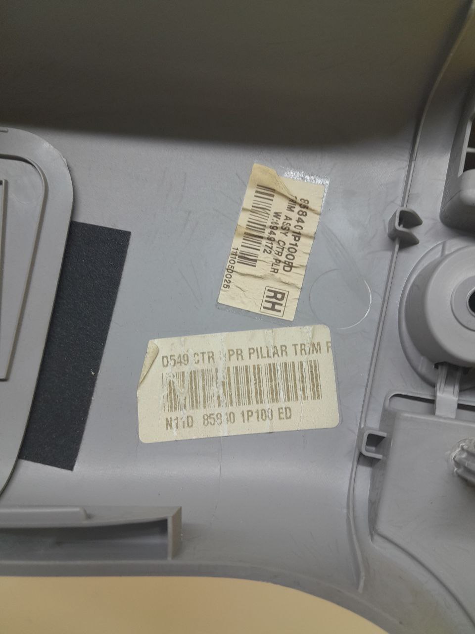 Обшивка стойки Kia Venga (YN) 2010-2017