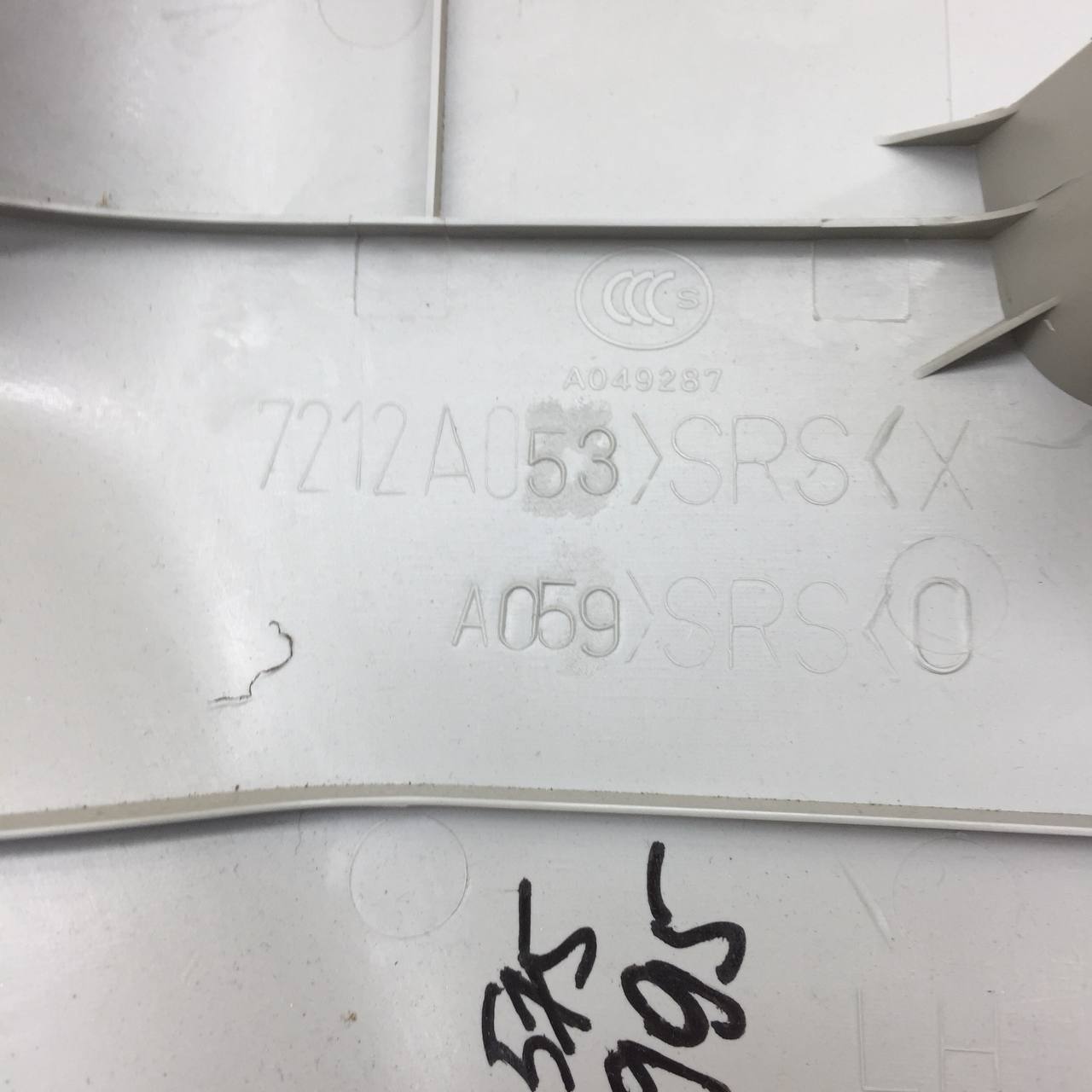 Обшивка стойки Mitsubishi Lancer X (CX, CY)  2007>