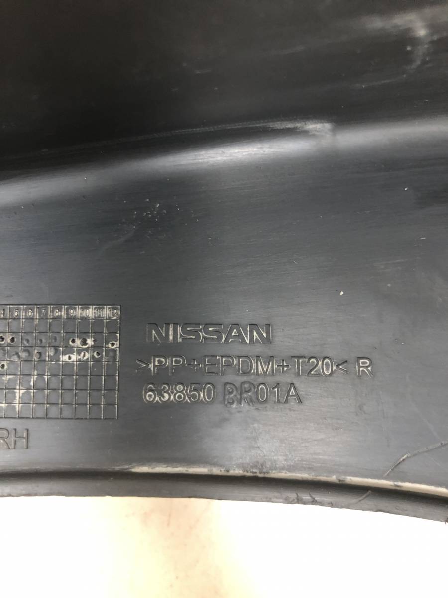Брызговик передний правый Nissan Qashqai (J10) 2006-2013