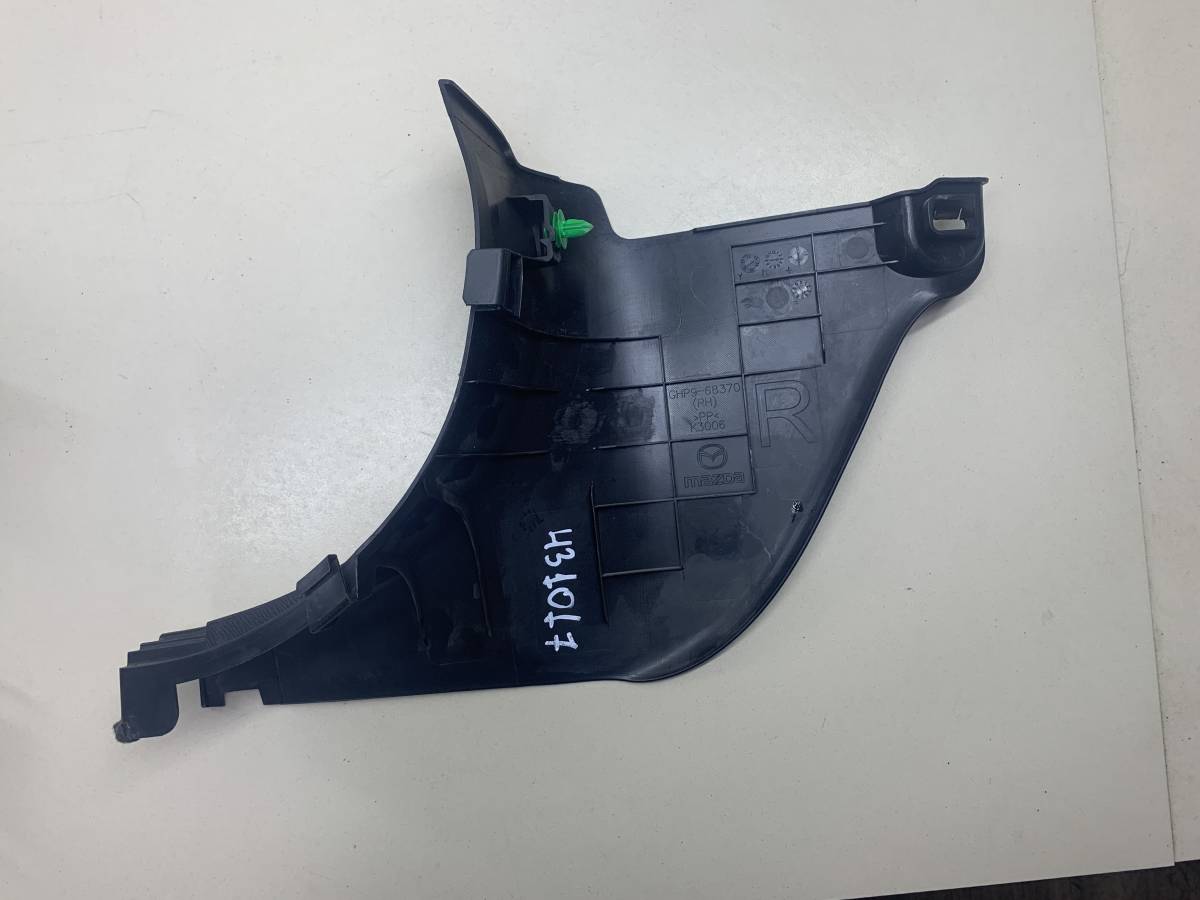 Накладка порога (внутренняя) Mazda Mazda 6 (GJ) 2013-2022
