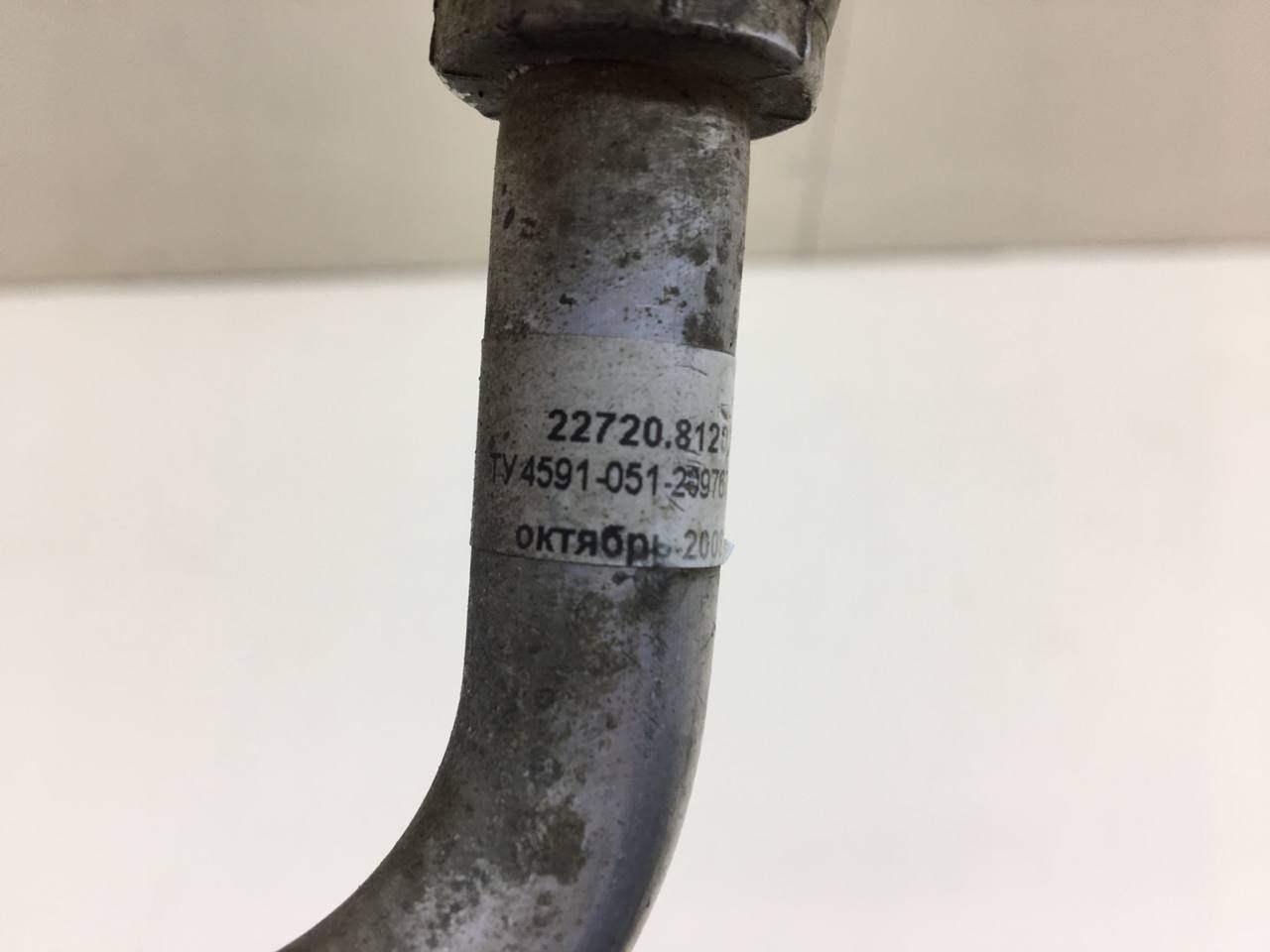 Трубка кондиционера Kia Spectra (SD) 2004-2011