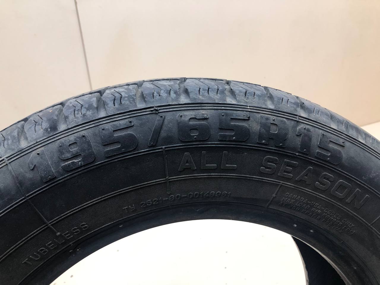 Шины R15 Летние VULCAN START