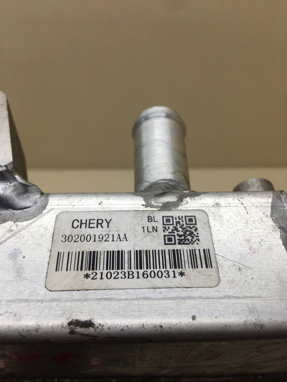 Интеркулер Chery Arrizo 8 2022>
