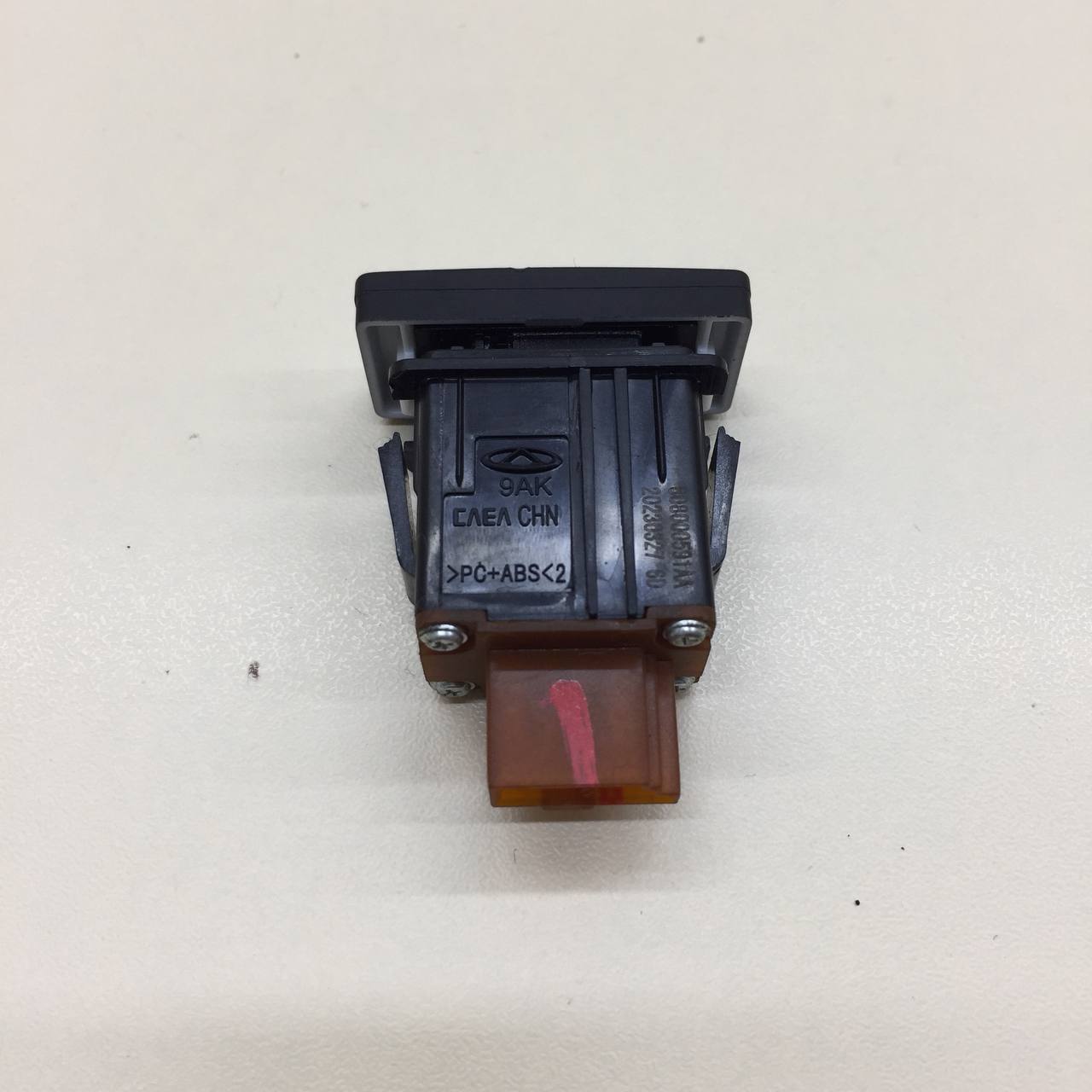 Кнопка многофункциональная EXEED RX 2022>