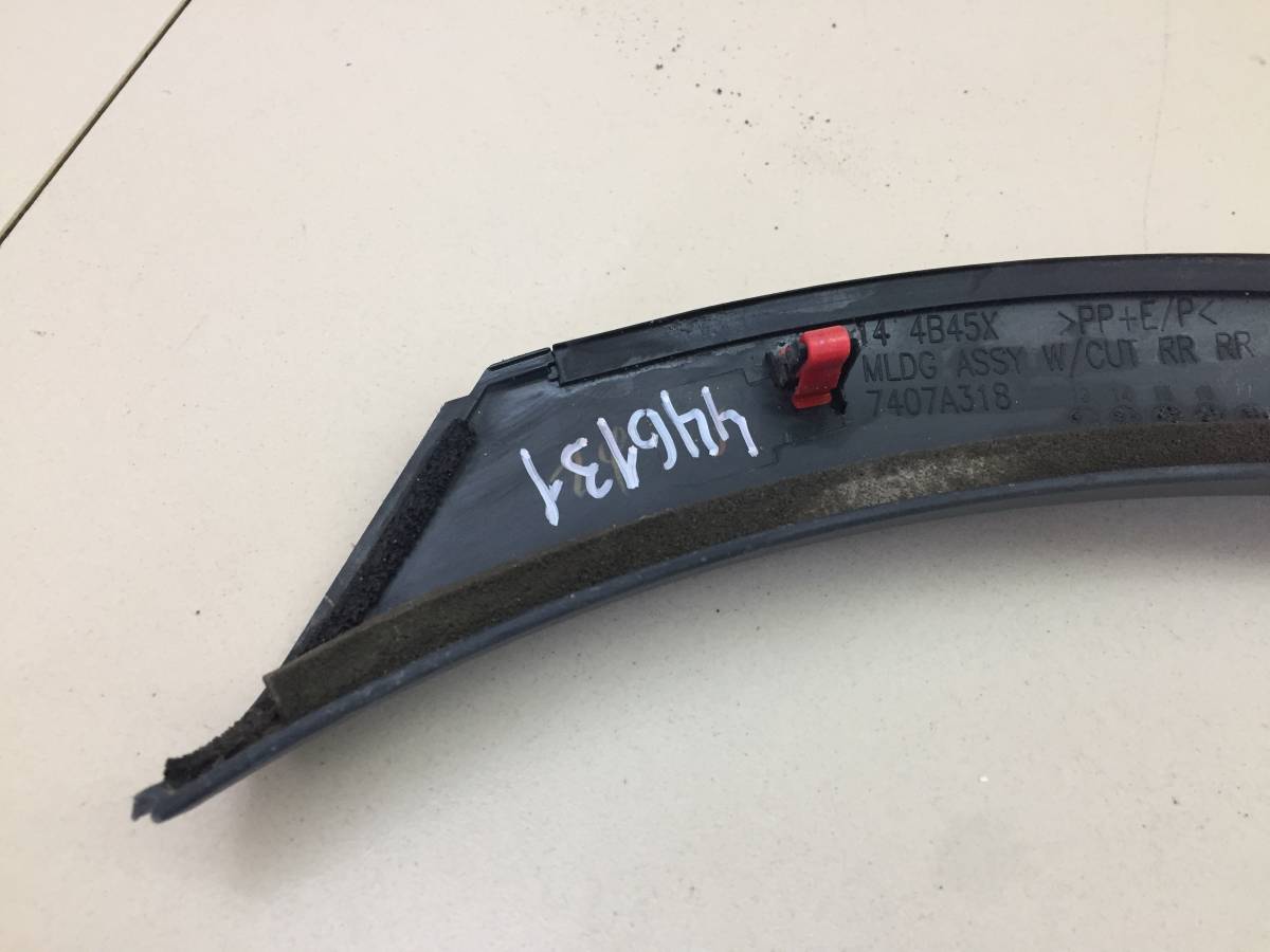 Накладка заднего бампера правая Mitsubishi Outlander (GF) 2012>