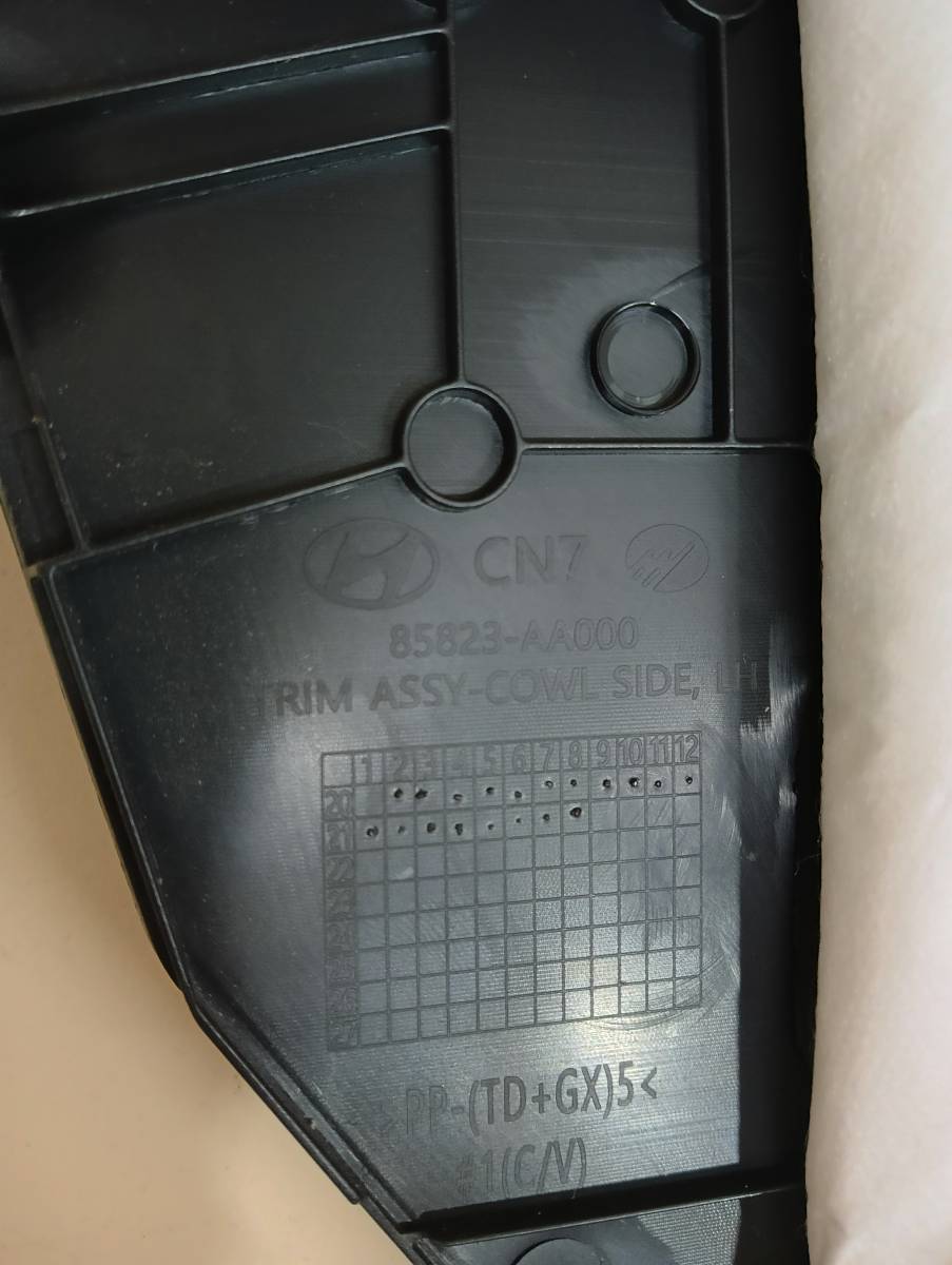 Накладка (кузов внутри) Hyundai Elantra (CN7) 2020>