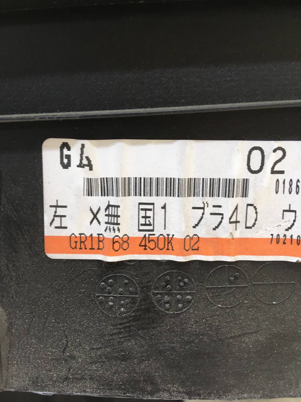 Обшивка двери передней левой Mazda Mazda 6 (GG) 2002-2007 Обшивка двери передней левой Mazda Mazda 6 (GG) 2002-2007
