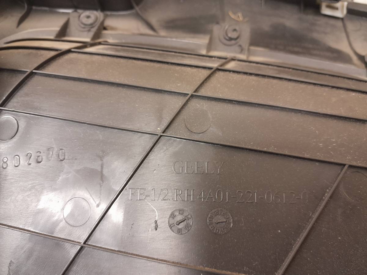 Обшивка двери передней правой Geely Emgrand EC7 2008>