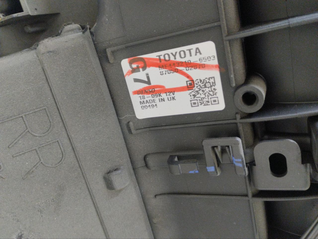 Корпус отопителя Toyota Auris (E150) 2006-2012 Корпус отопителя Toyota Auris (E150) 2006-2012