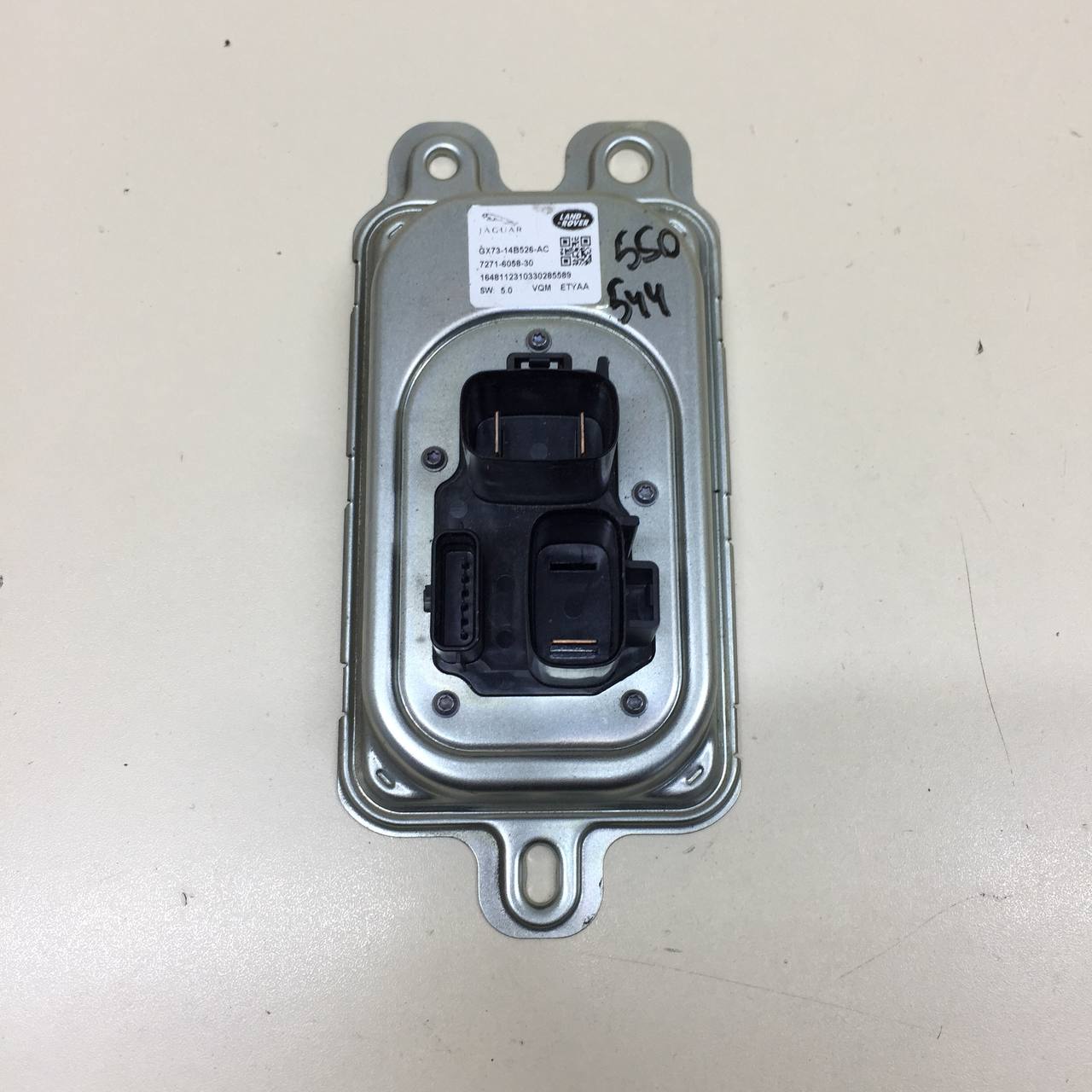 Блок электронный Jaguar XE (760) 2014-2021 Блок электронный Jaguar XE (760) 2014-2021