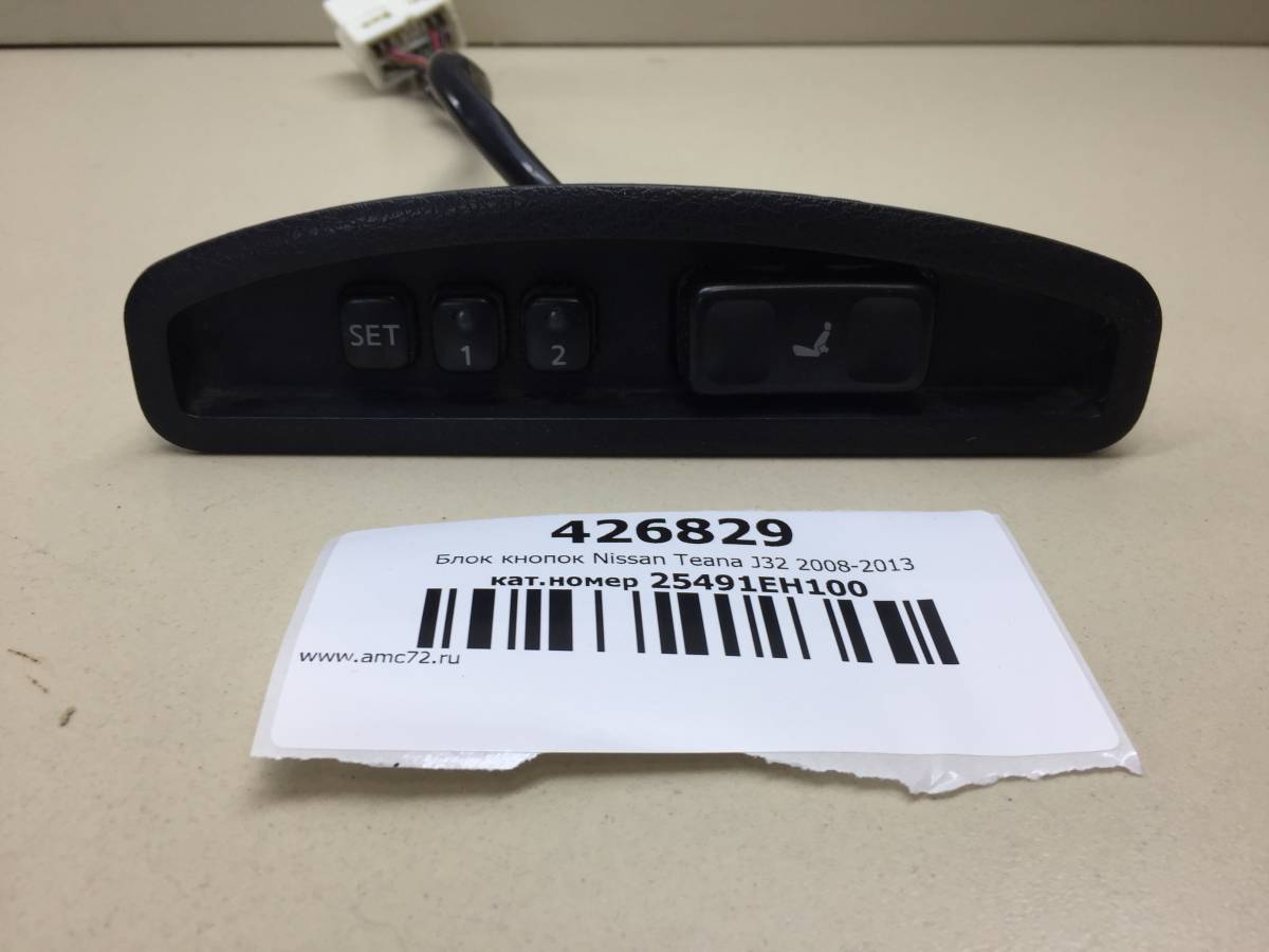Блок кнопок Nissan Teana J32 2008-2013