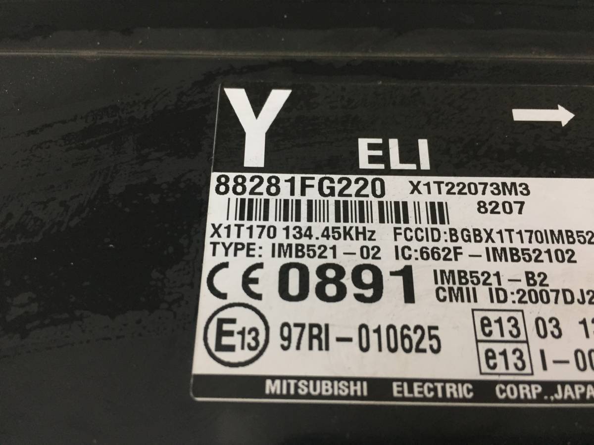 Блок электронный Subaru Impreza (G12) 2007-2012