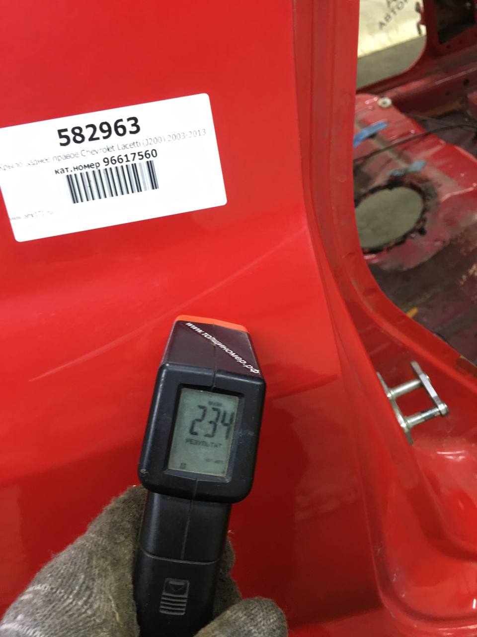 Крыло заднее правое Chevrolet Lacetti (J200) 2003-2013