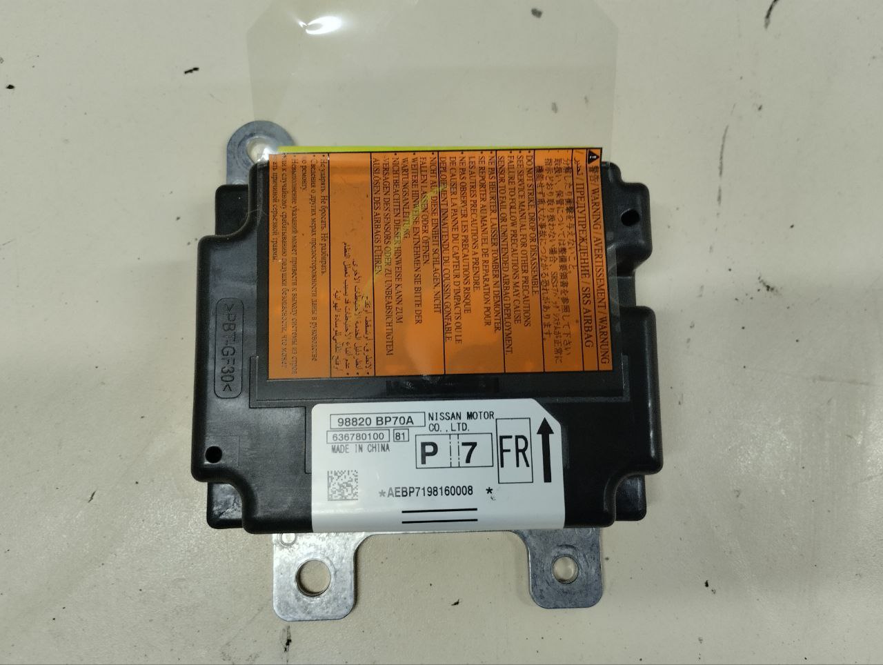 Подушка безопасности (комплект) Nissan Qashqai (J11) 2014> Подушка безопасности (комплект) Nissan Qashqai (J11) 2014>