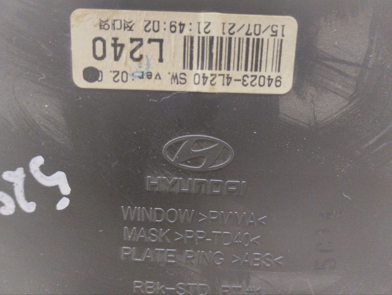 Панель приборов Hyundai Solaris (RB) 2010-2017