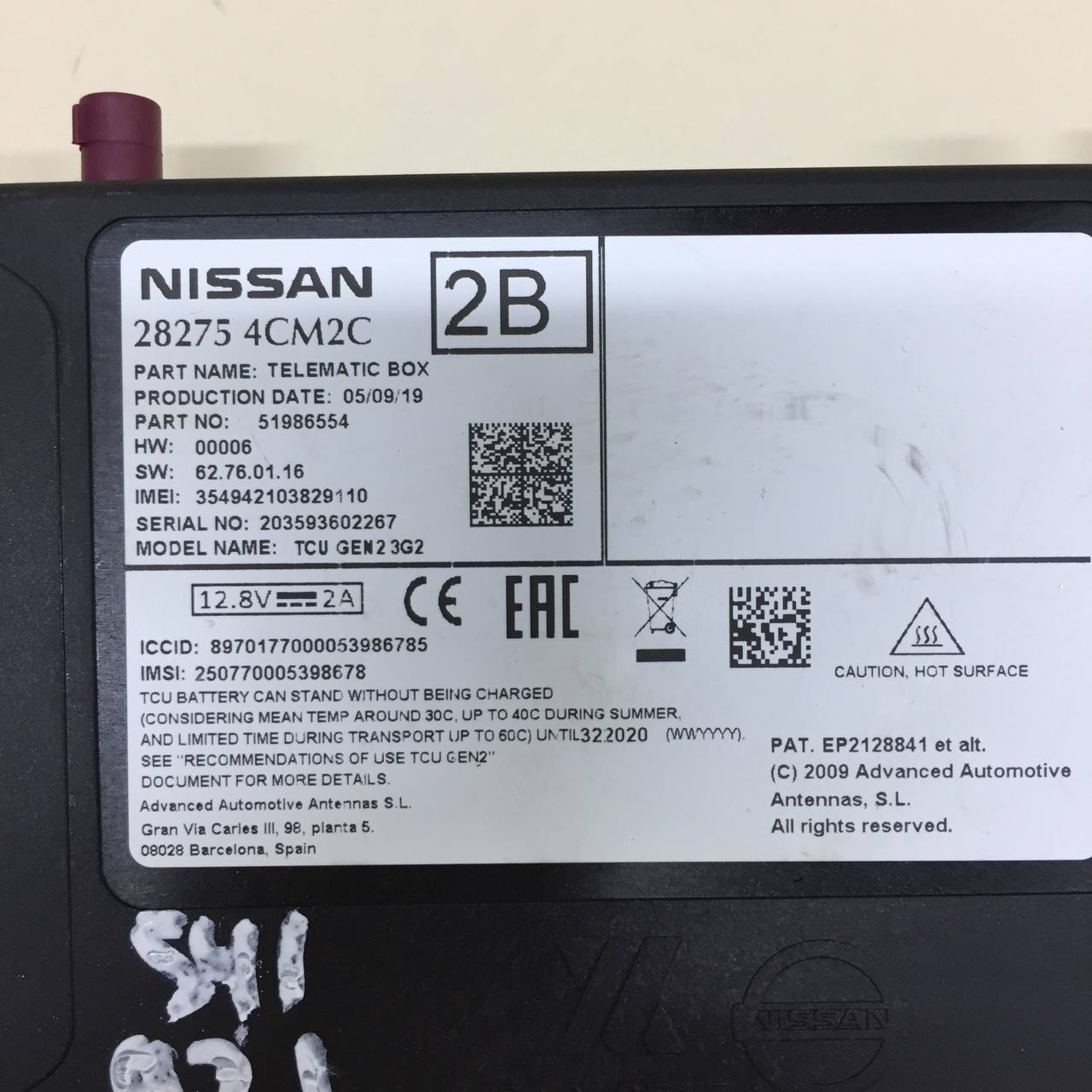 Блок электронный Nissan Qashqai (J11) 2014> Блок электронный Nissan Qashqai (J11) 2014>