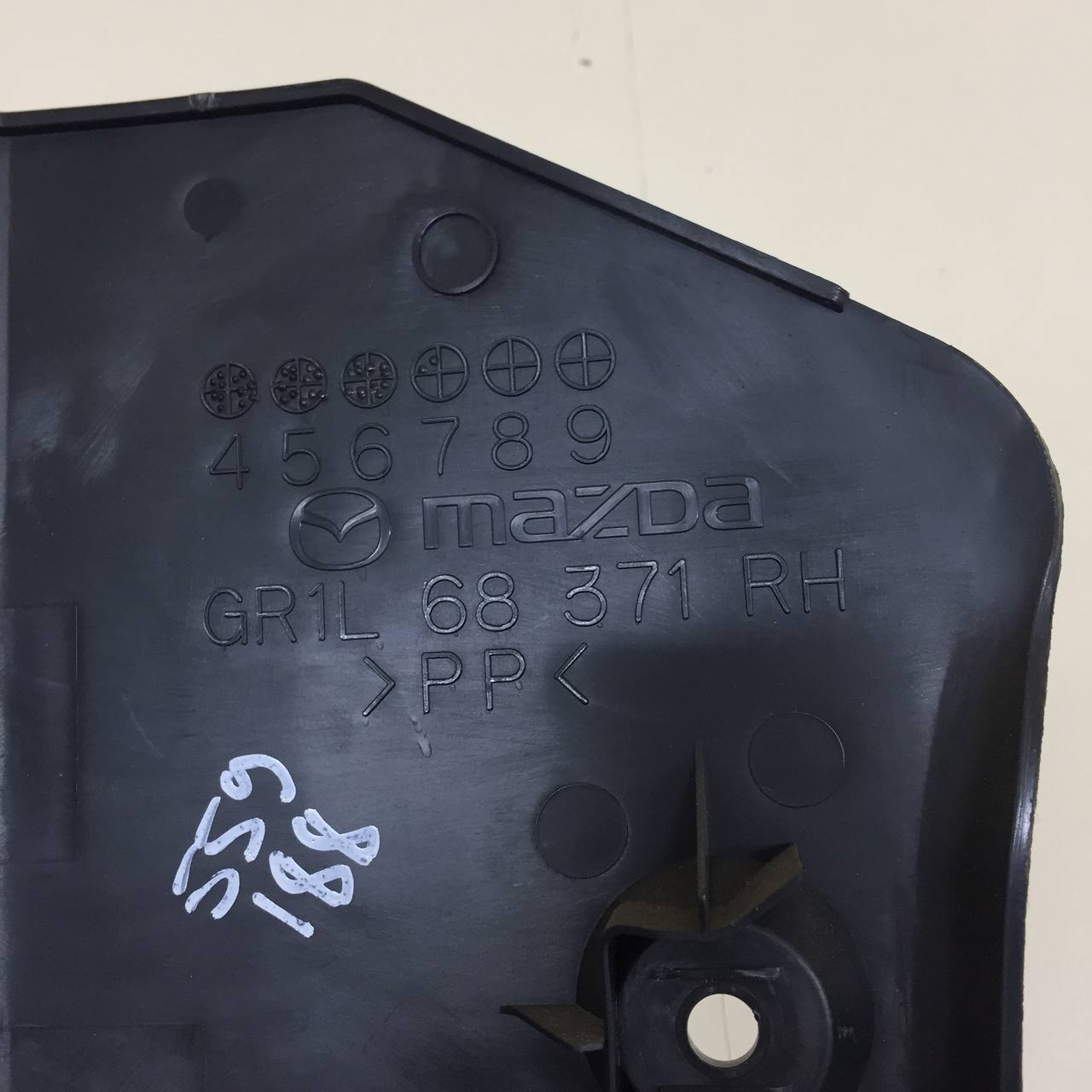 Накладка порога (внутренняя) Mazda Mazda 6 (GG) 2002-2007 Накладка порога (внутренняя) Mazda Mazda 6 (GG) 2002-2007