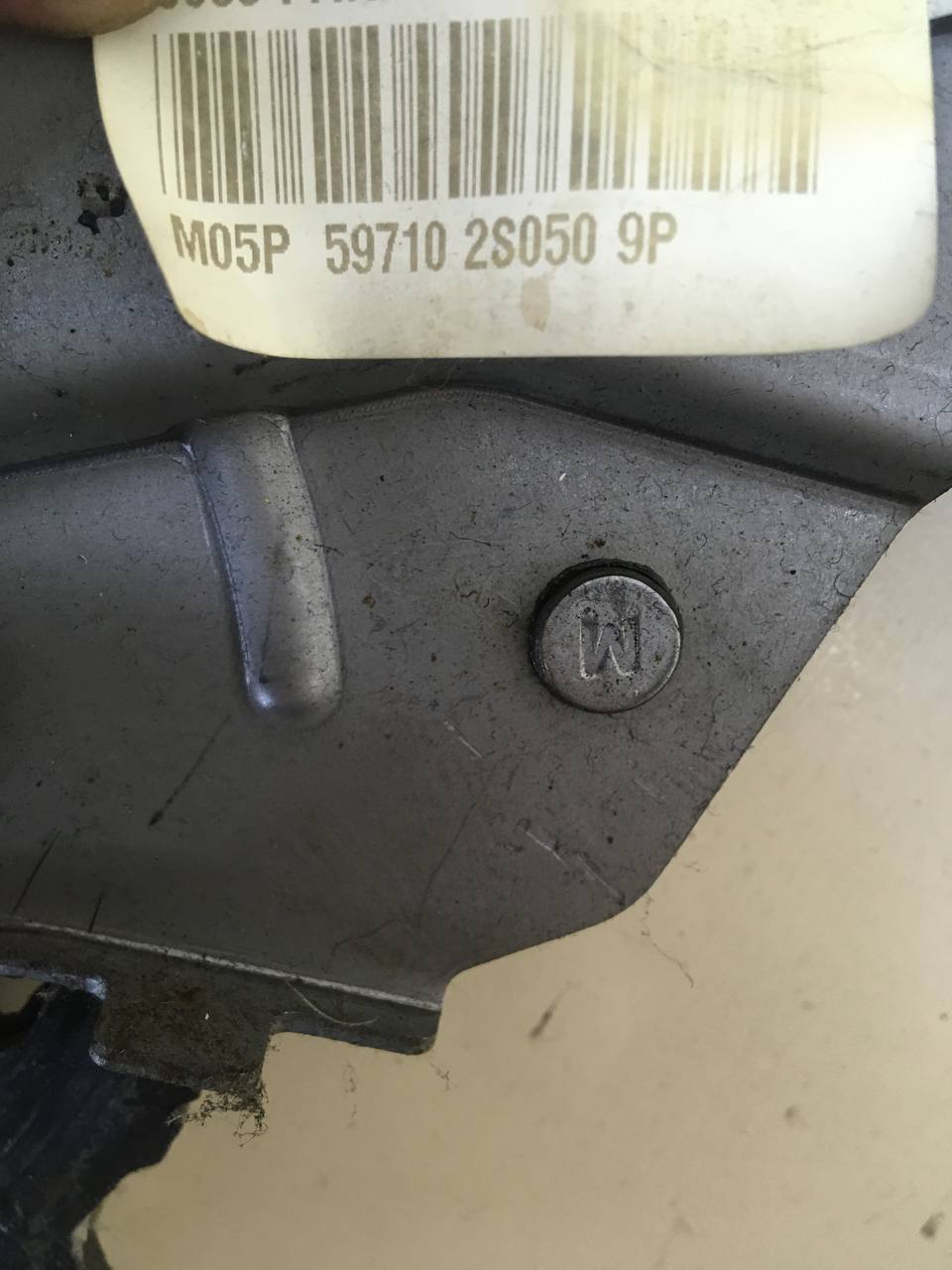 Рычаг стояночного тормоза Hyundai ix35 (LM) 2010-2015