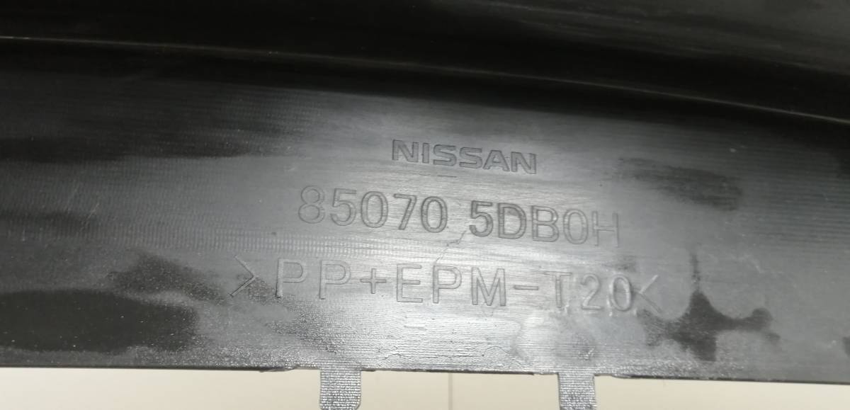 Юбка задняя Infiniti Q30 (H15E) 2015-2019