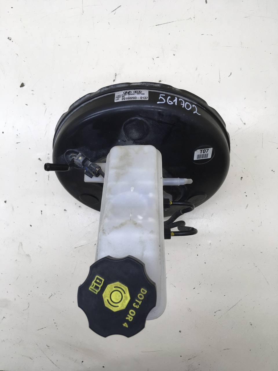 Усилитель тормозов вакуумный Hyundai Tucson (TL) 2015-2021