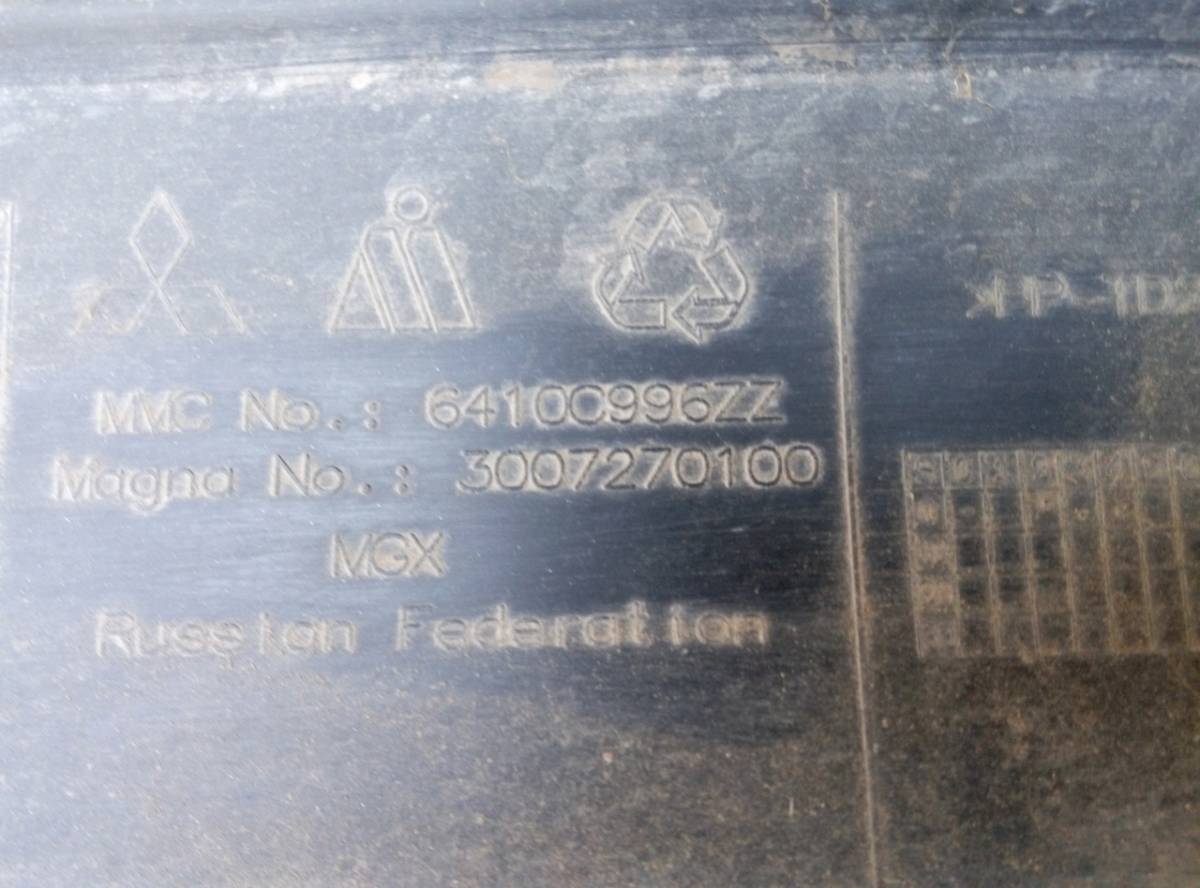 Бампер задний Mitsubishi Outlander (GF) 2012>