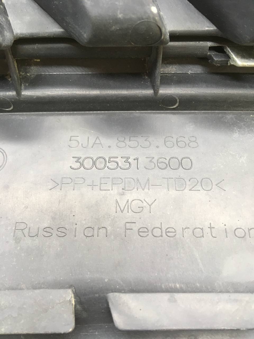 Решетка радиатора Skoda Rapid 2012-2020