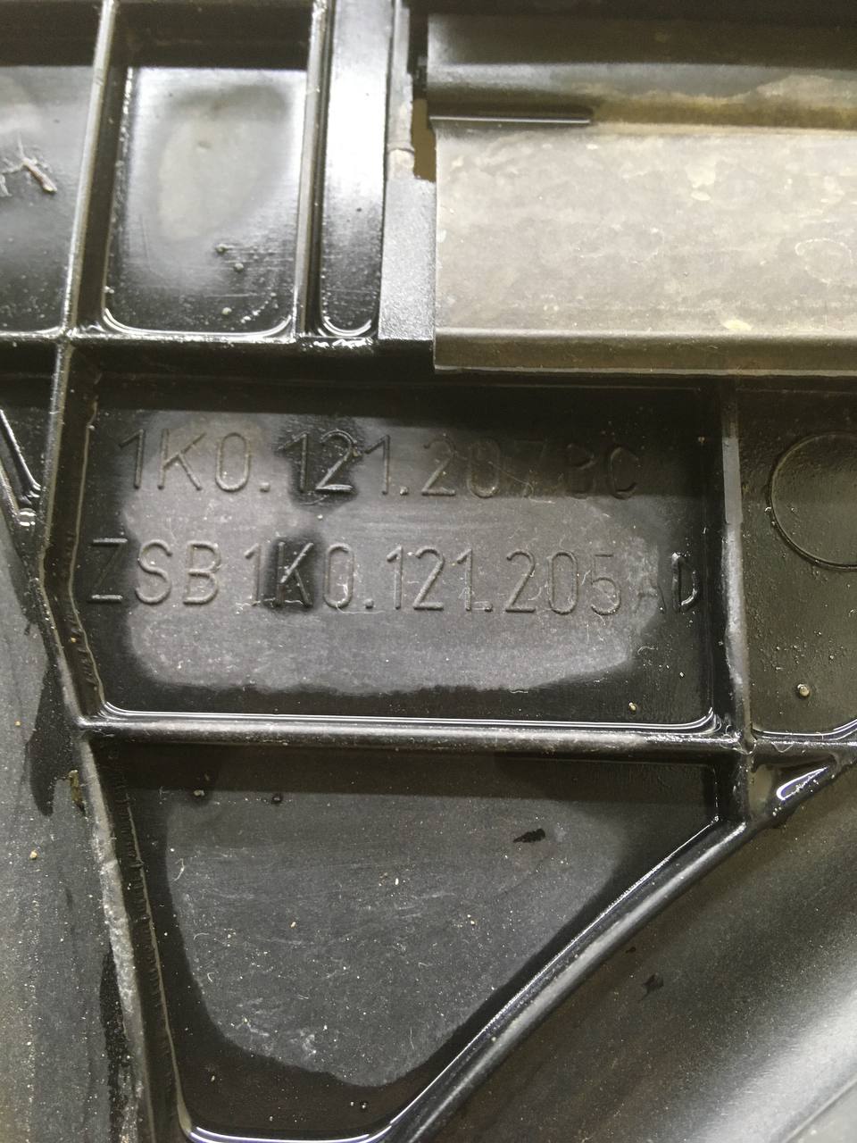 Диффузор вентилятора Volkswagen Tiguan (5N2) 2011-2016