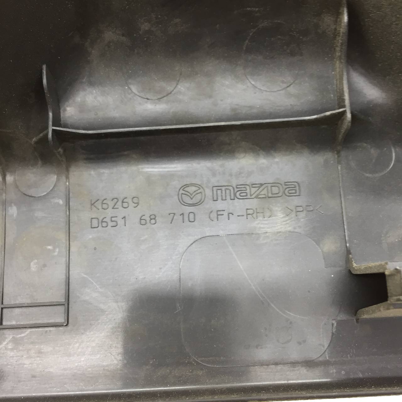 Накладка порога (внутренняя) Mazda Mazda 2 (DE) 2007-2014