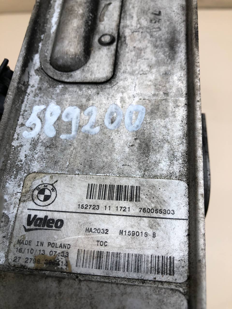 Радиатор (маслоохладитель) АКПП BMW 3-series F30/F31 2011>