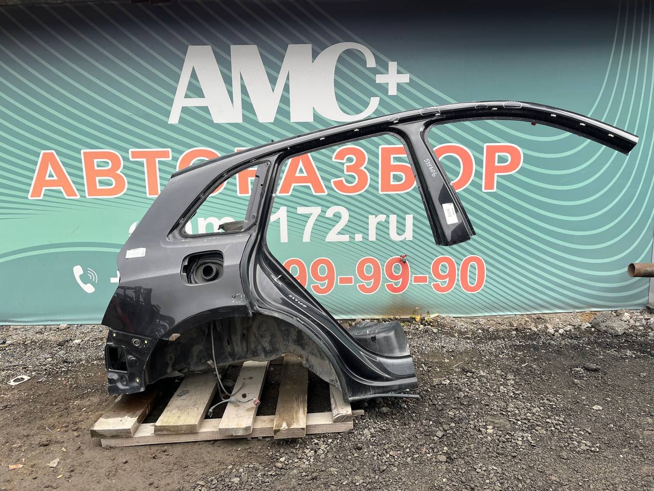 Крыло заднее правое Audi Q5 (8R) 2008-2017