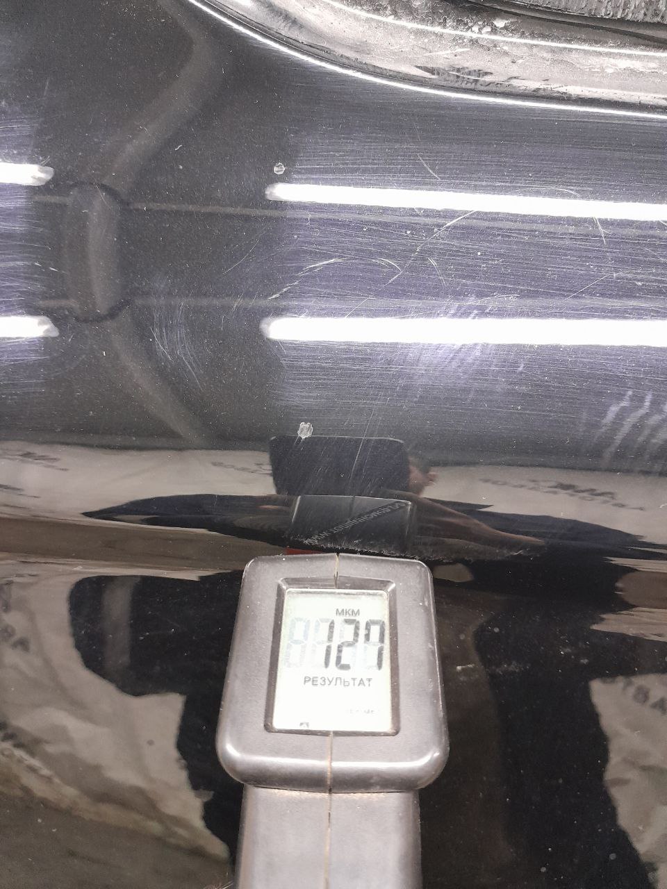 Крыло заднее правое Mitsubishi Outlander (GF) 2012>