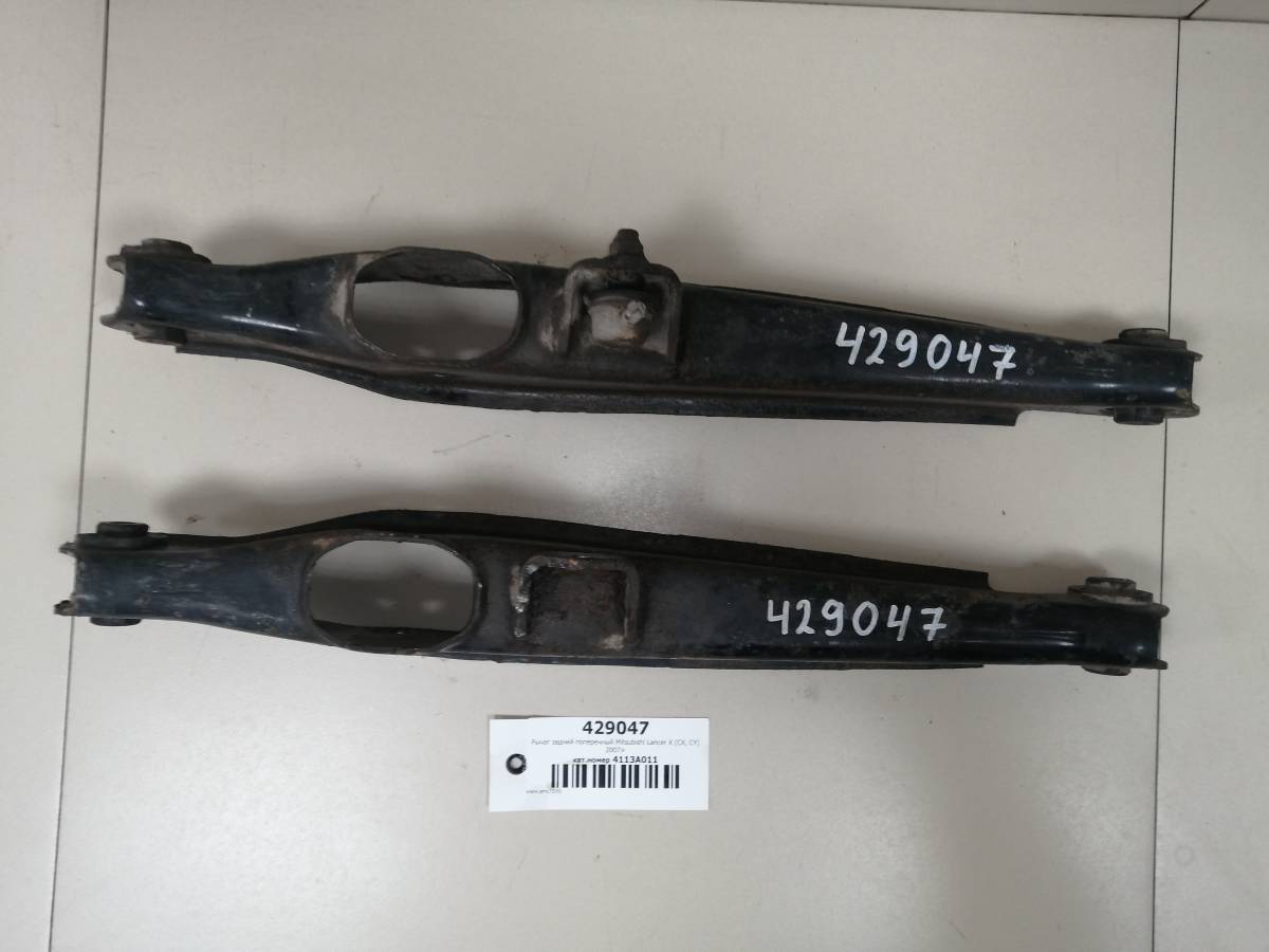 Рычаг задний поперечный Mitsubishi Lancer X (CX, CY) 2007> Рычаг задний поперечный Mitsubishi Lancer X (CX, CY) 2007>