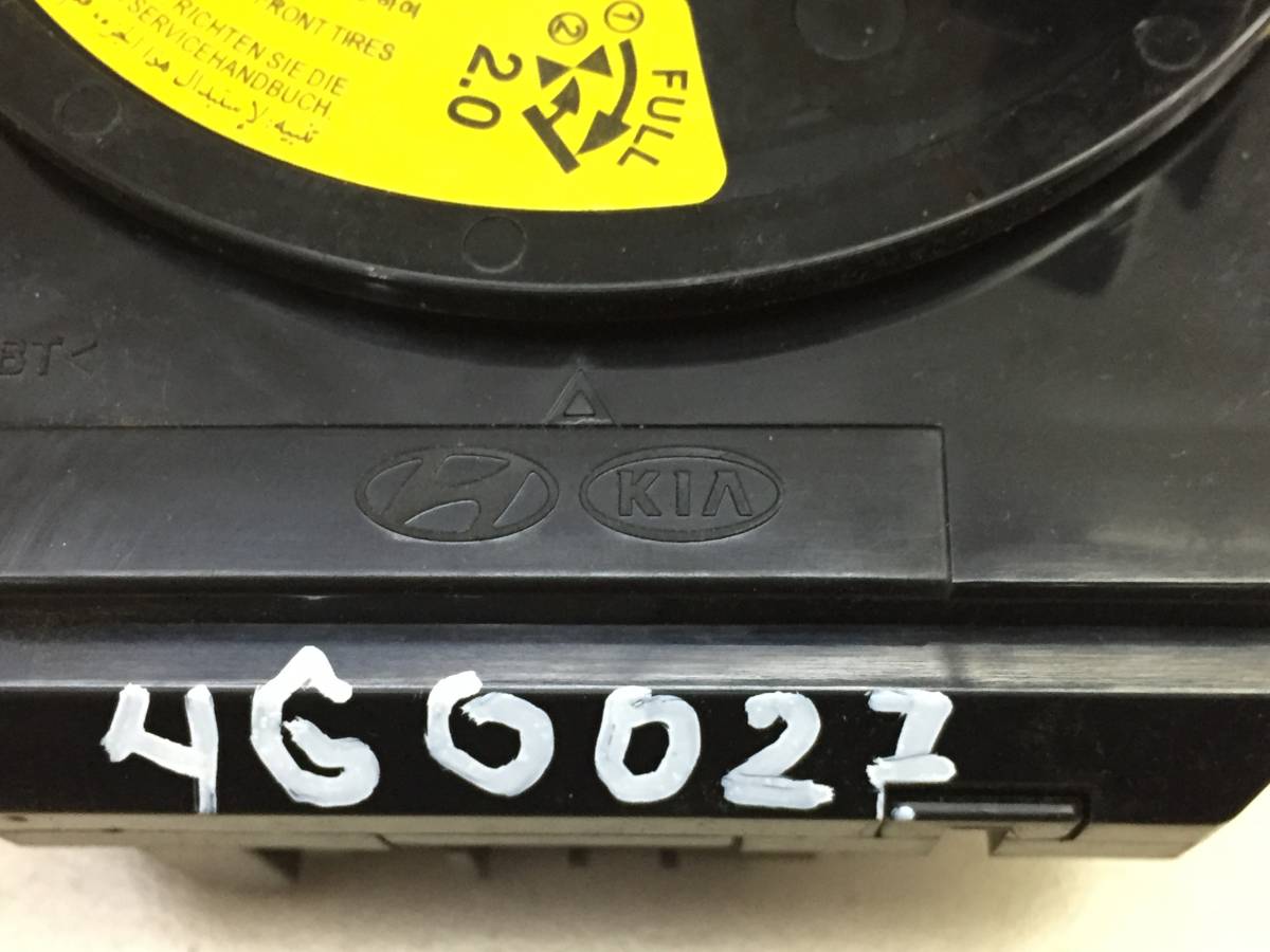 Механизм подрулевой для SRS (ленточный) Hyundai Solaris (RB) 2010-2017