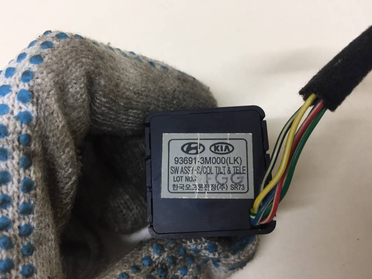 Кнопка многофункциональная Hyundai ix55 2007-2013