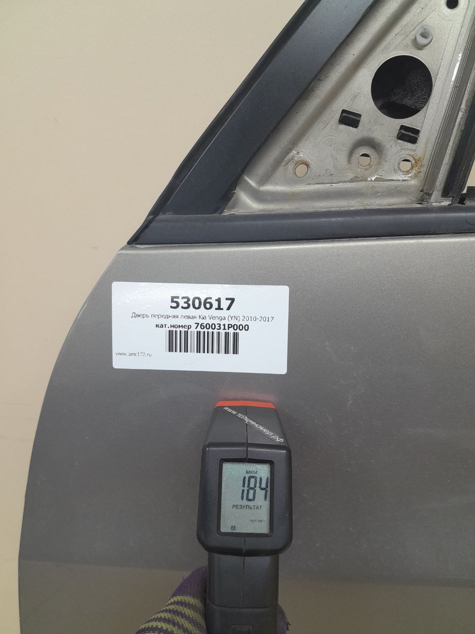 Дверь передняя левая Kia Venga (YN) 2010-2017