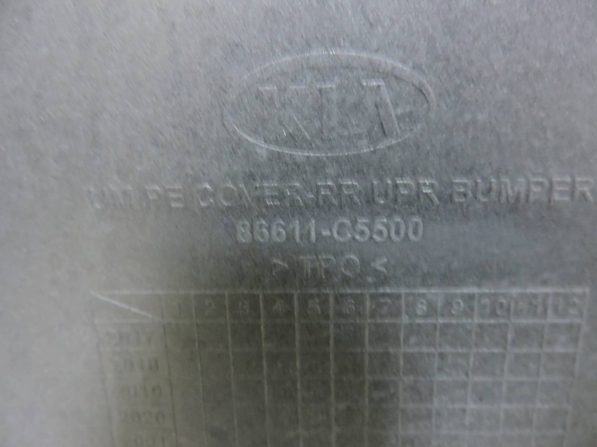 Бампер задний Kia Sorento (UM) 2015>