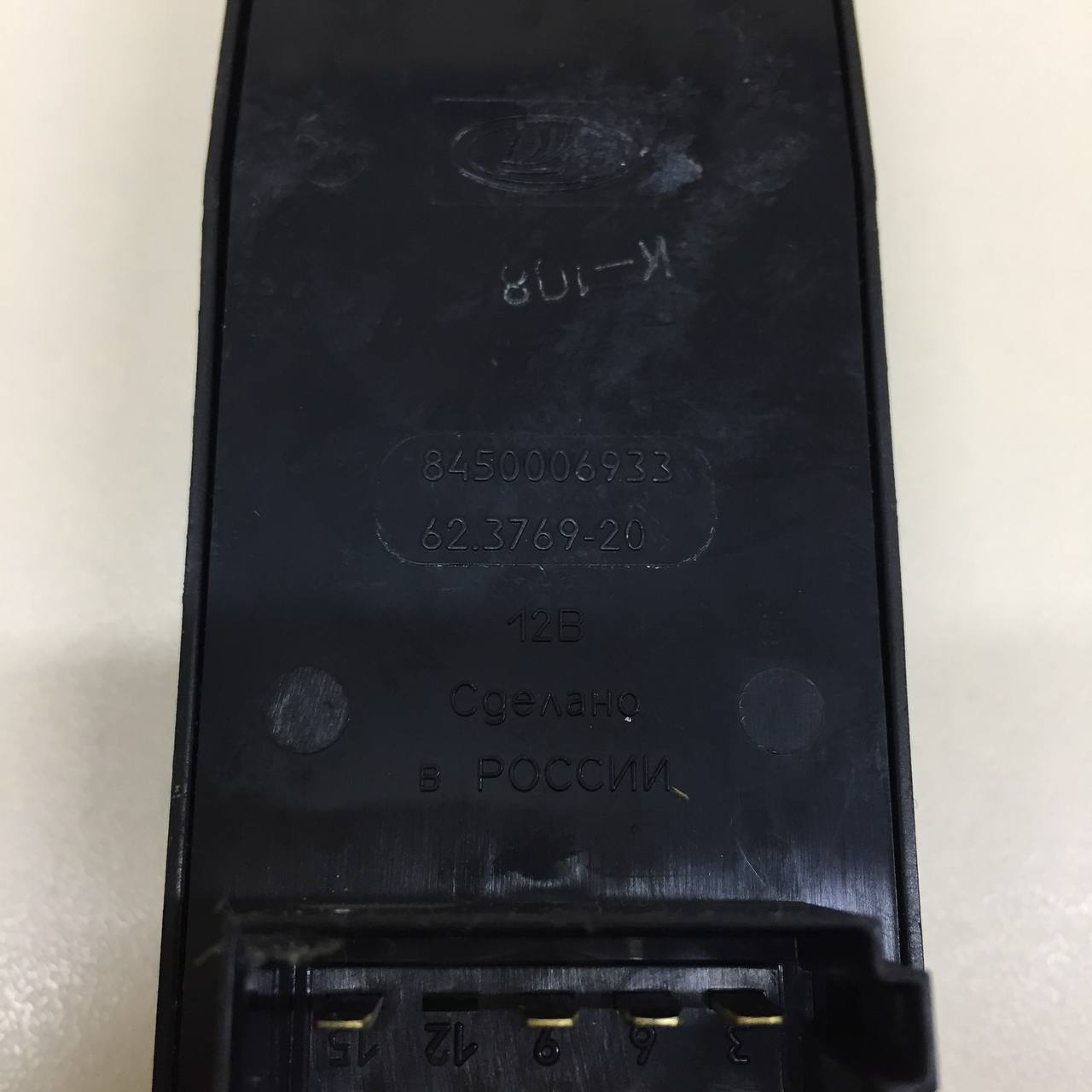 Блок управления стеклоподъемниками Lada Vesta 2015>