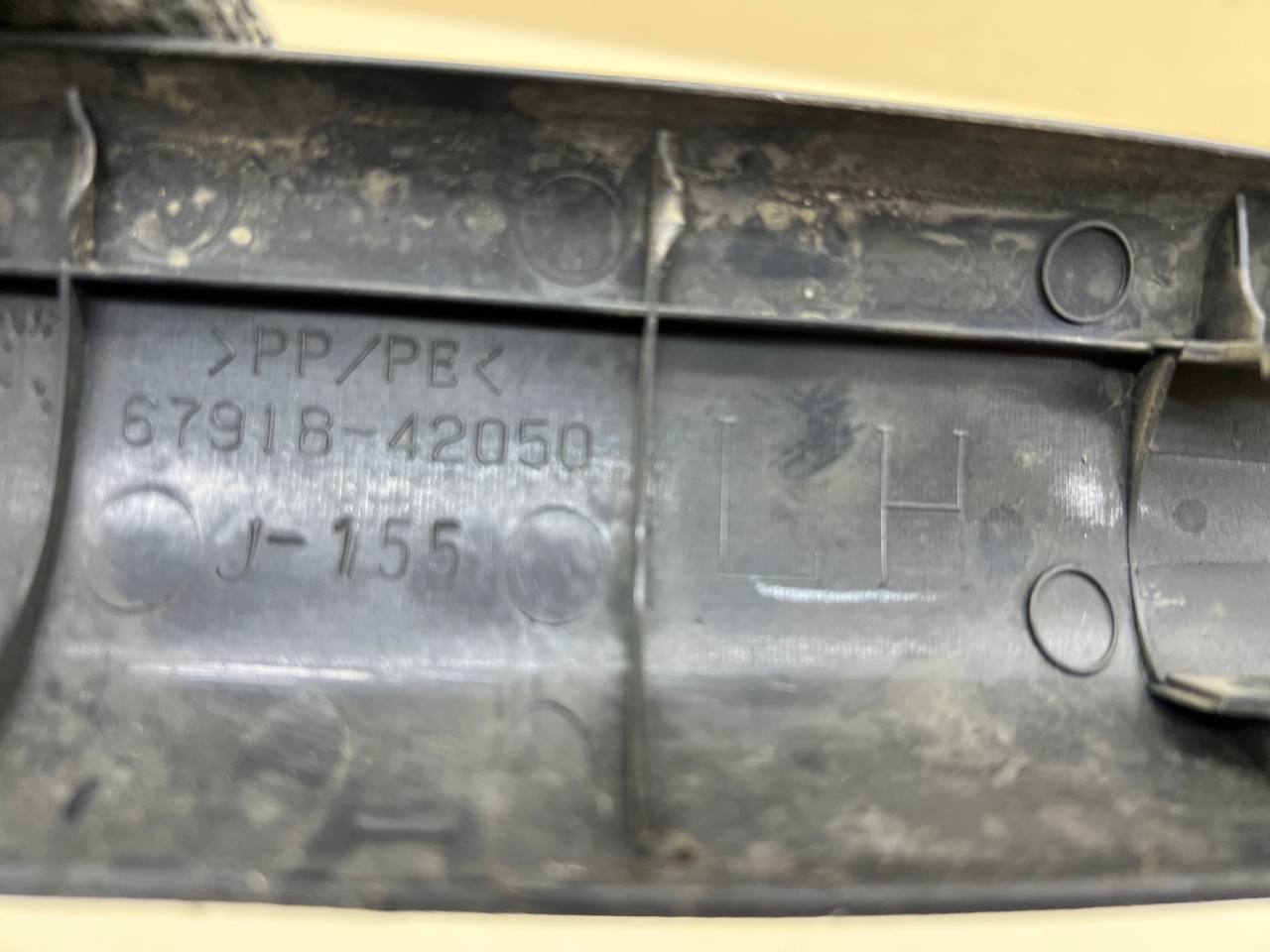Накладка порога (внутренняя) Toyota Rav 4 (A30) 2006-2013