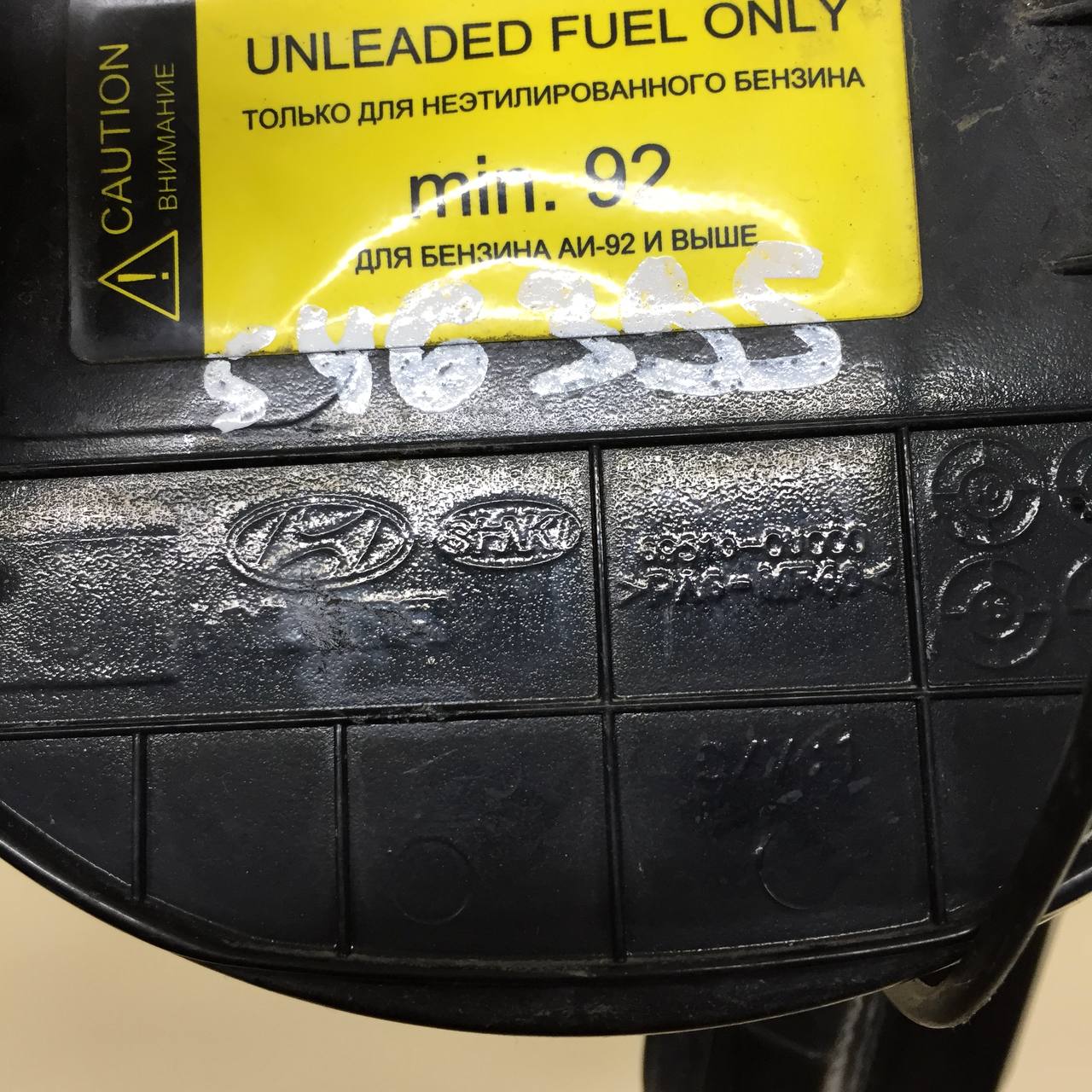 Лючок бензобака Hyundai Solaris (RB) 2010-2017