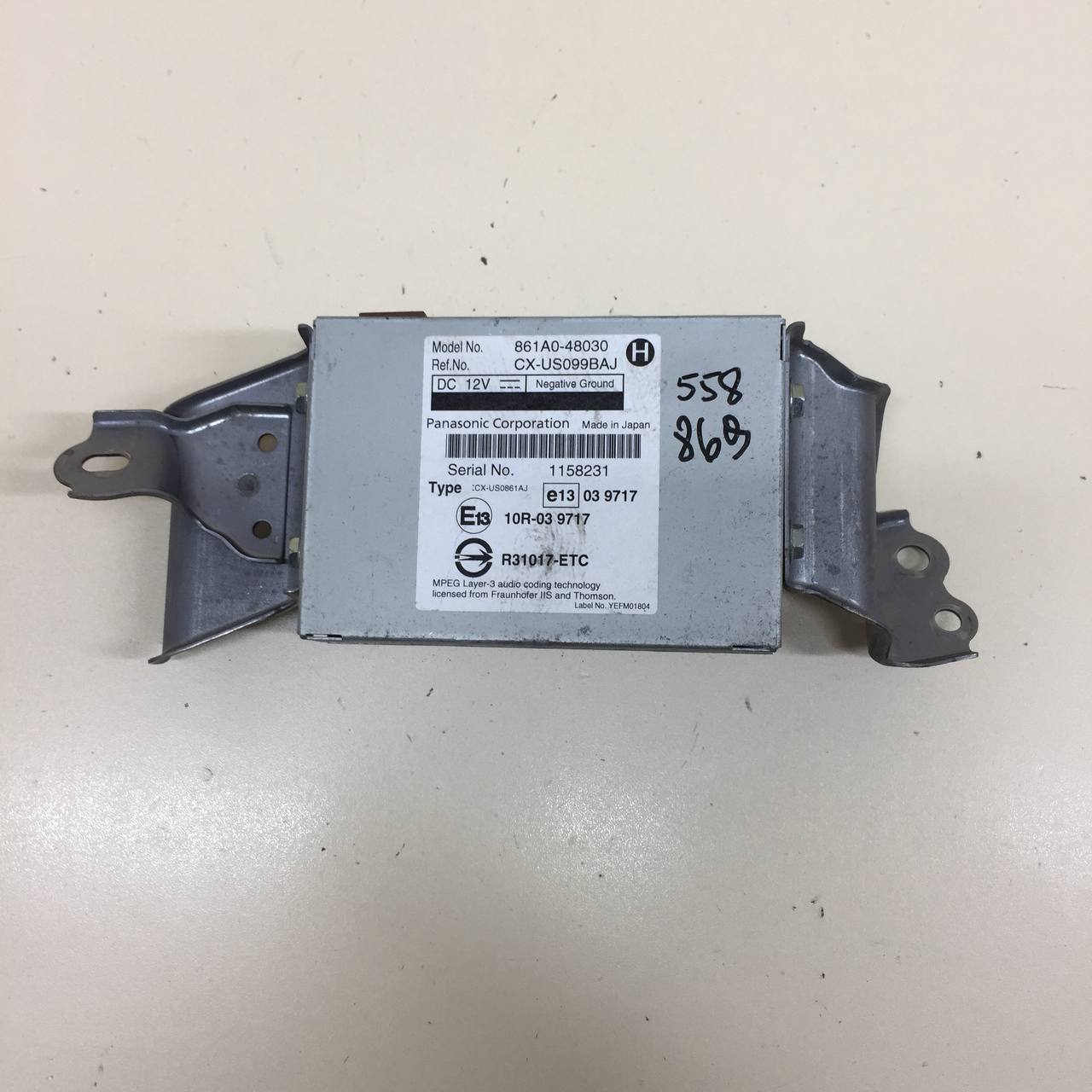 Блок электронный Toyota Highlander (U40) 2007-2013 Блок электронный Toyota Highlander (U40) 2007-2013