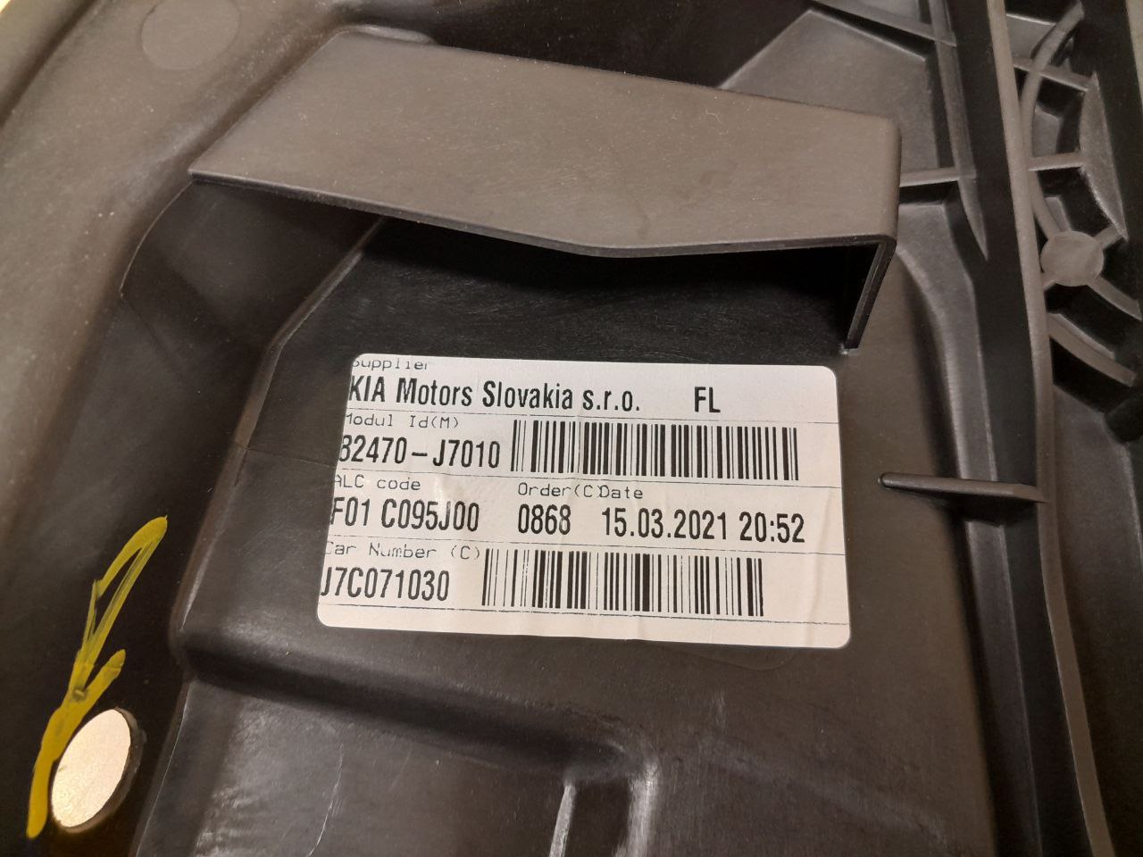 Стеклоподъемник электр. передний левый Kia Xceed 2019-2023