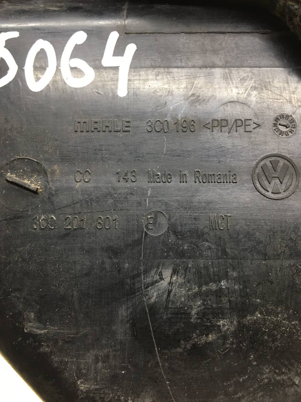 Абсорбер (фильтр угольный) Volkswagen Passat B7 2011-2015 Абсорбер (фильтр угольный) Volkswagen Passat B7 2011-2015