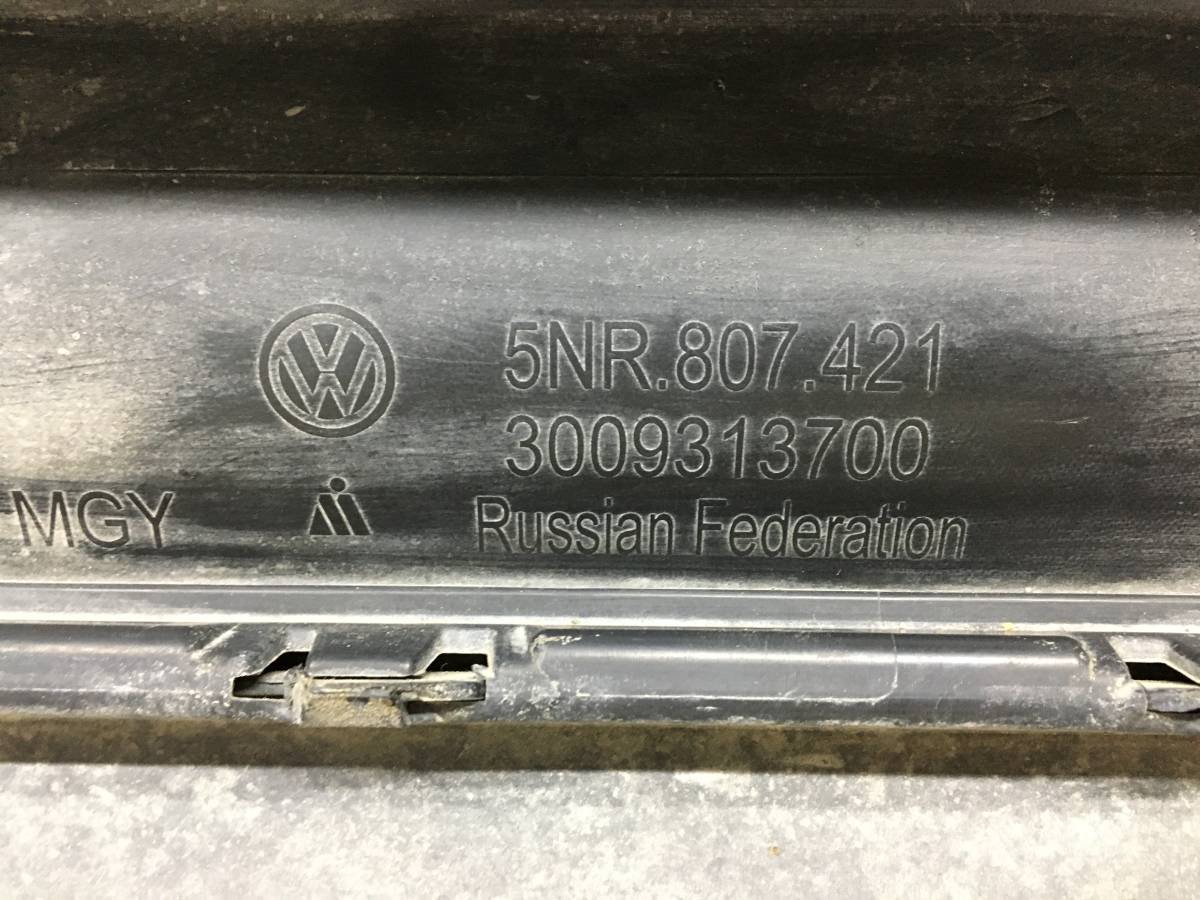 Бампер задний Volkswagen Tiguan 2017>