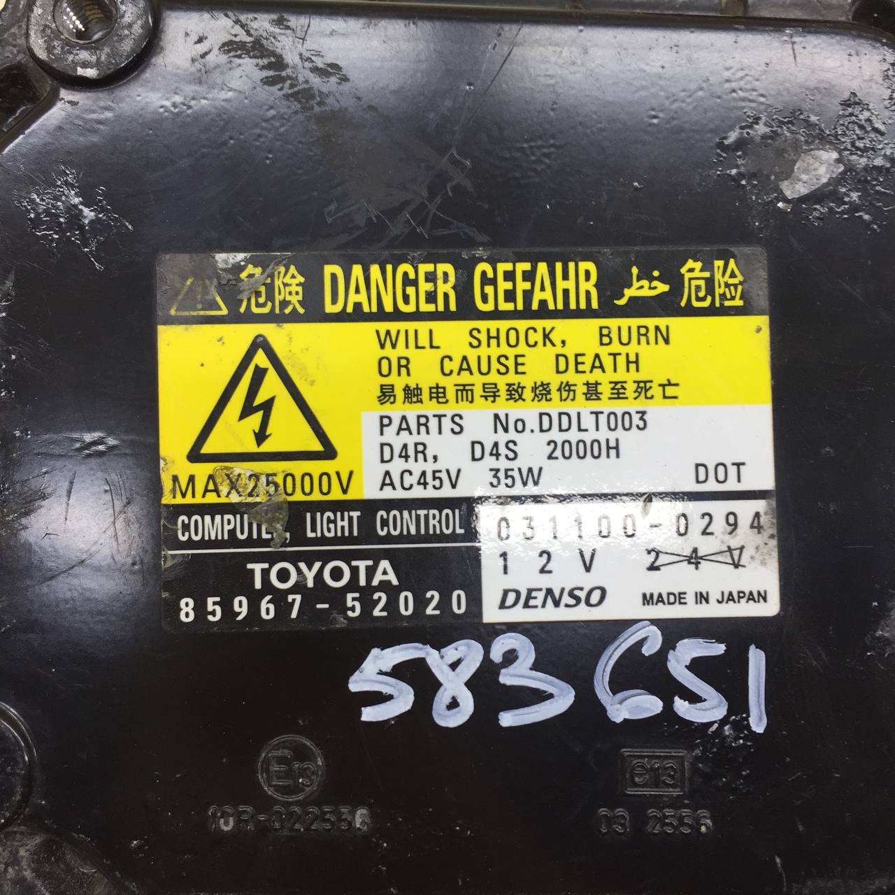 Блок ксеноновой лампы Toyota Camry (V40) 2006-2011 Блок ксеноновой лампы Toyota Camry (V40) 2006-2011