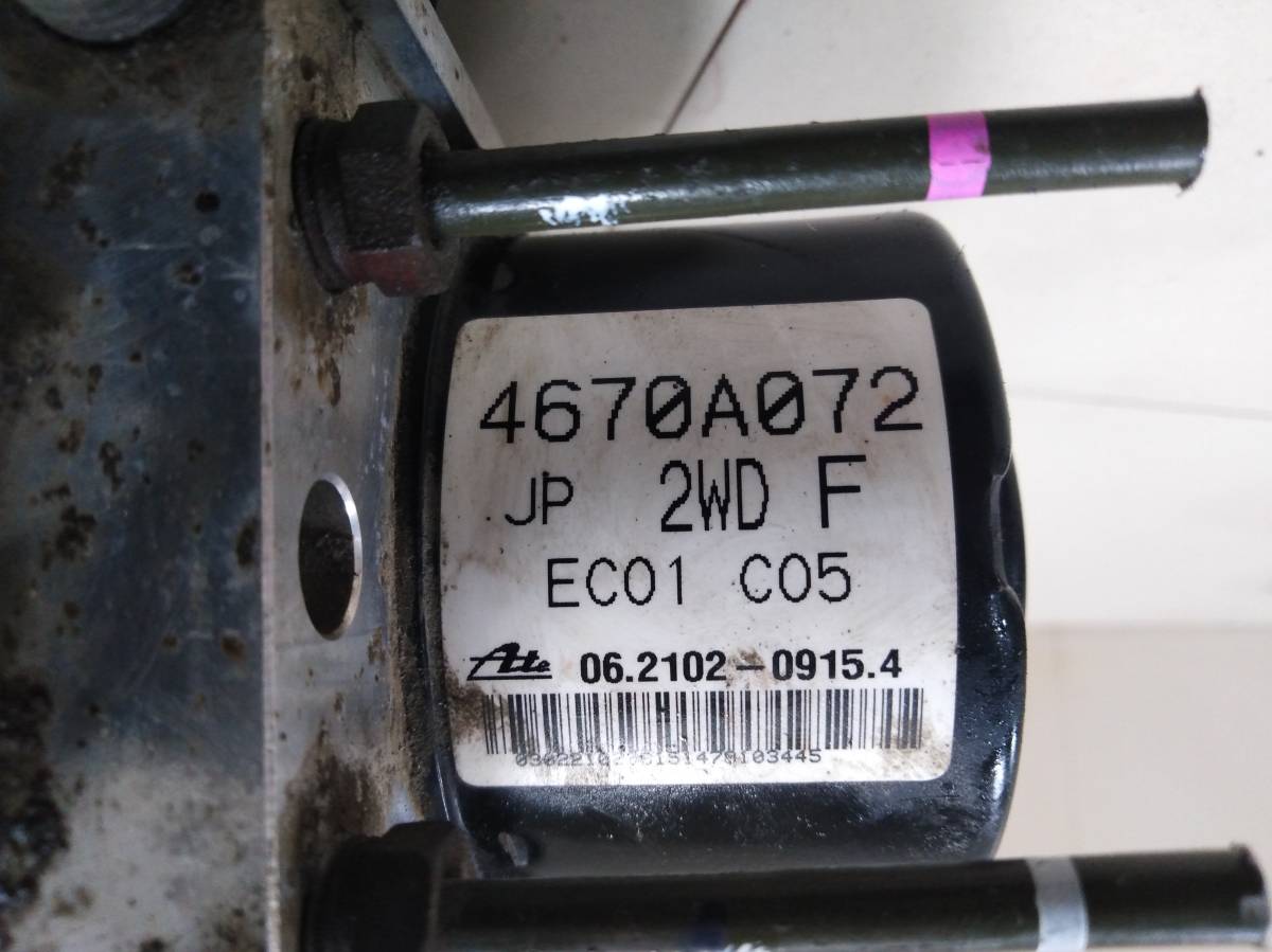 Блок ABS (насос) Mitsubishi Lancer X (CX, CY)  2007>