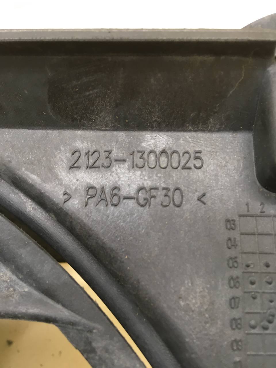 Диффузор вентилятора Chevrolet Niva 2002-2009