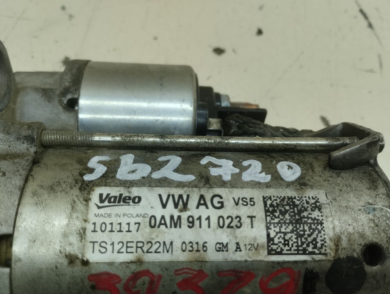 Стартер Volkswagen Polo (MK5) 2011-2020 Стартер Volkswagen Polo (MK5) 2011-2020