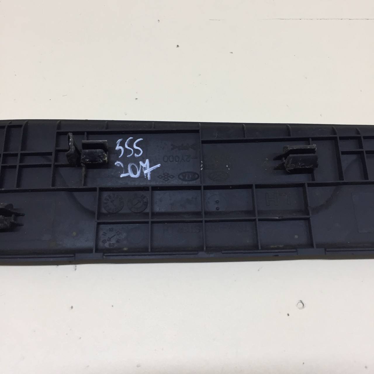 Накладка порога (внутренняя) Hyundai ix35 (LM) 2010-2015