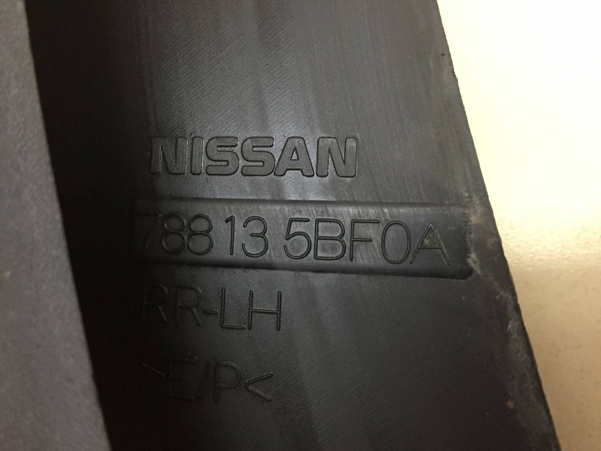 Брызговик задний левый Nissan Murano (Z52) 2015>